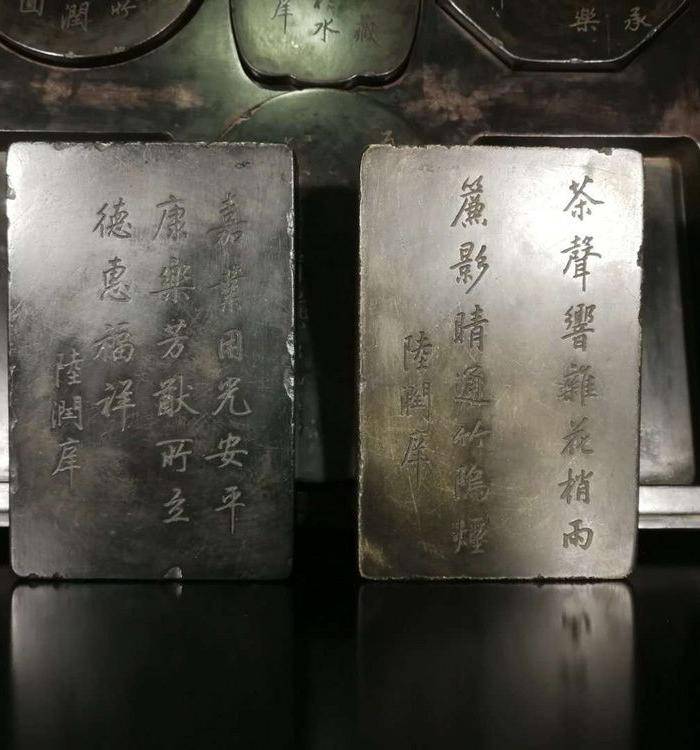 清陆润庠款 石之精华套砚图6