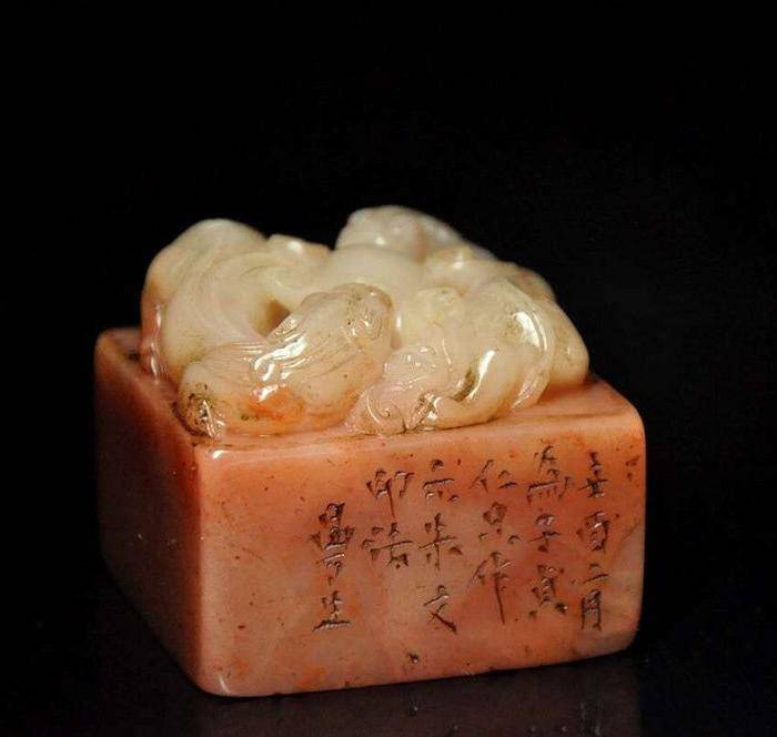 清双龙戏珠芙蓉石印章图5