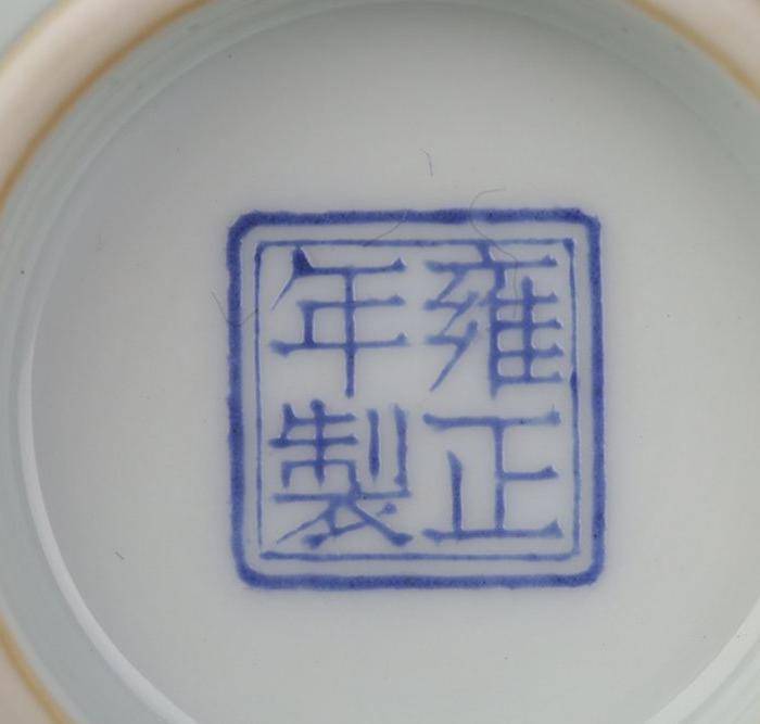 清代雍正粉彩玉兰牡丹花鸟瓶图2