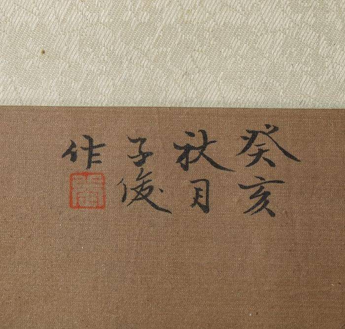 清代绢本山水斗方图8