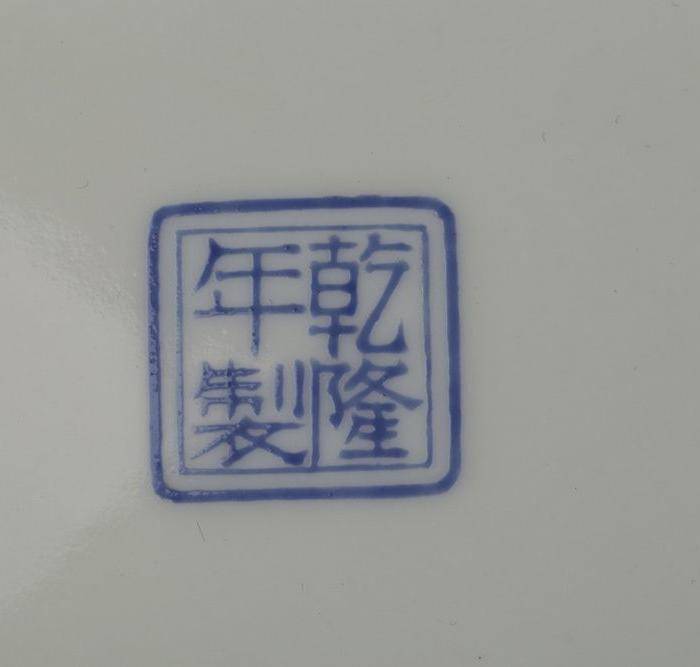 清代乾隆粉彩清供直口洗图2