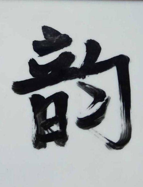 英国回流的瓷板图7