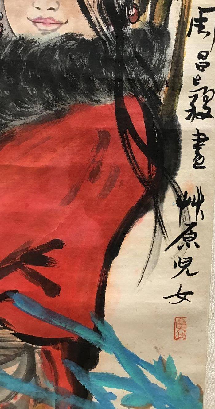 回流名家书画周昌谷草原英雄小姐妹图2