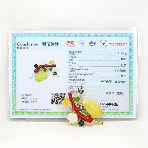 天然蜜蜡珊瑚多宝胸针挂件两用1644图8
