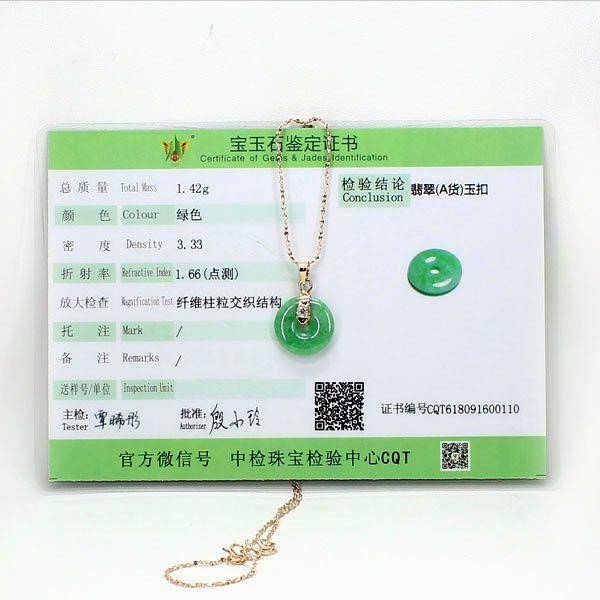 满绿翡翠平平安安挂件 银扣0110图7