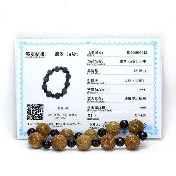俏色雕翡翠圆珠手串6942图7