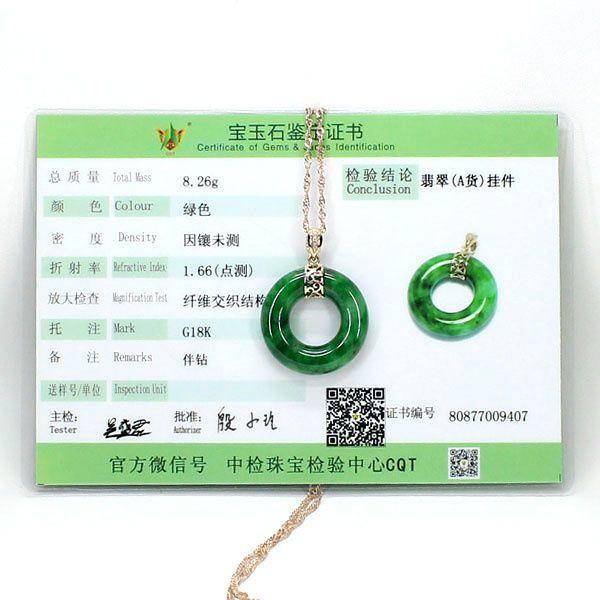 18K玫瑰金镶钻满翠绿翡翠吊坠9407图9