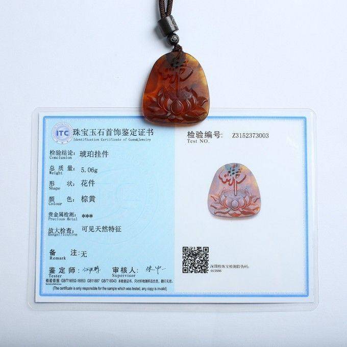 棕红缅甸琥珀佛字莲花吊坠 22KQ08图11