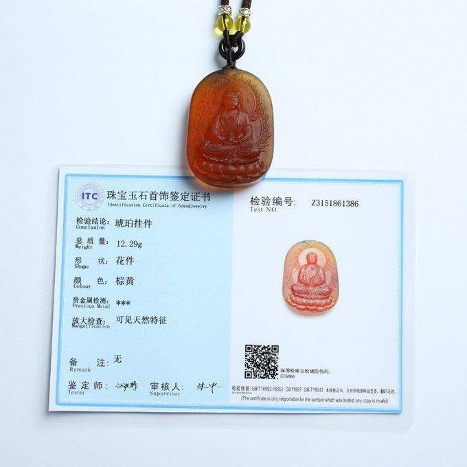 棕红缅甸琥珀大日如来吊坠 69KE36图12