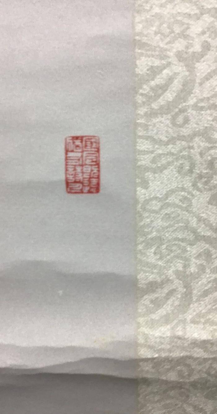 回流民国时期苏州名士画作 超值投资图9