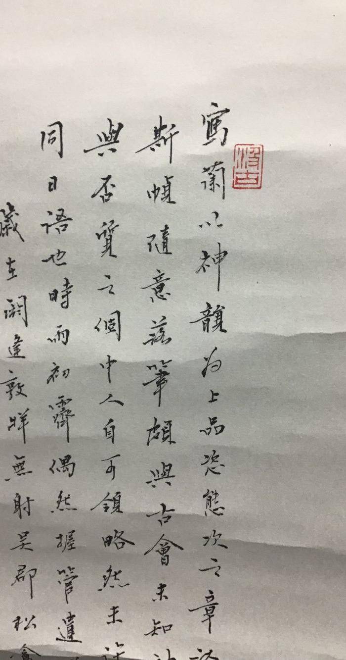 回流民国时期苏州名士画作 超值投资图10