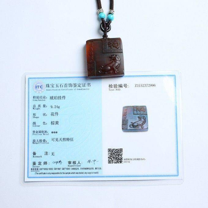 棕红缅甸琥珀生肖狗吊坠 22KQ01图11