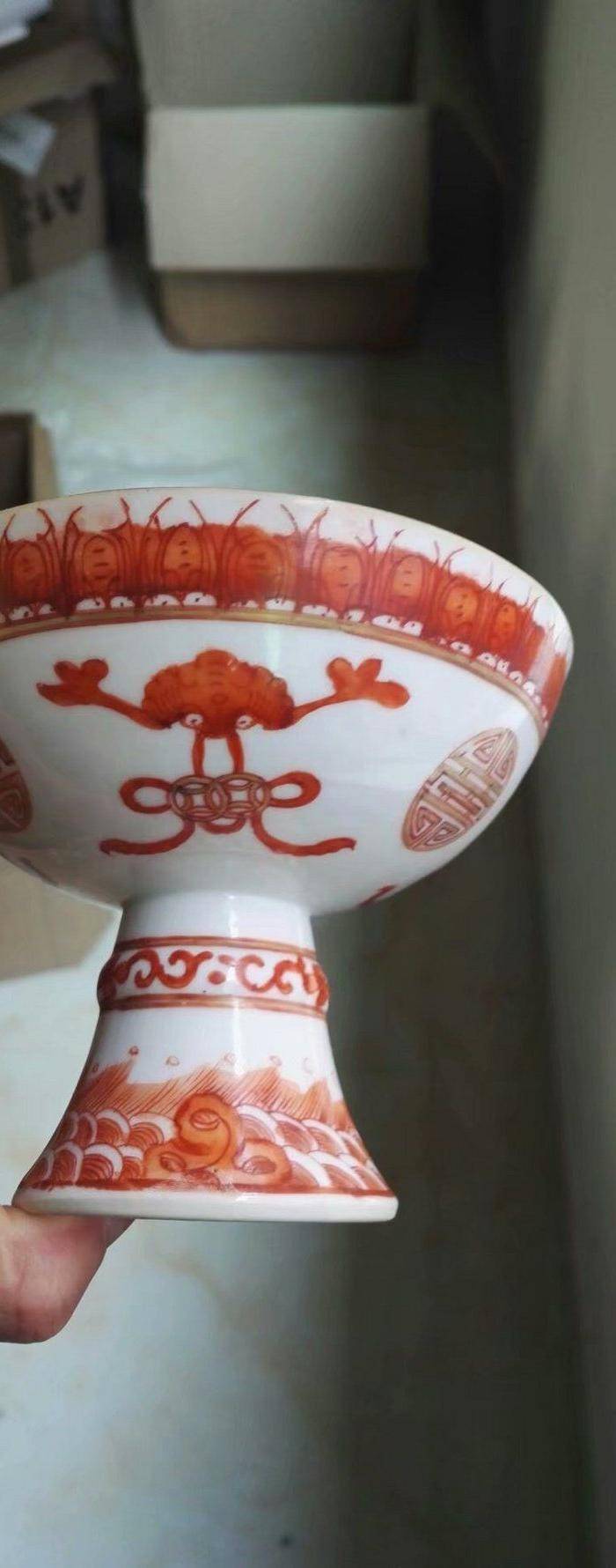民国 矾红描金福寿高足盘图4