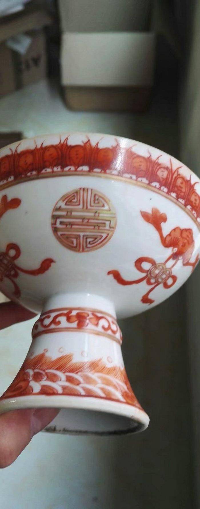 民国 矾红描金福寿高足盘图5