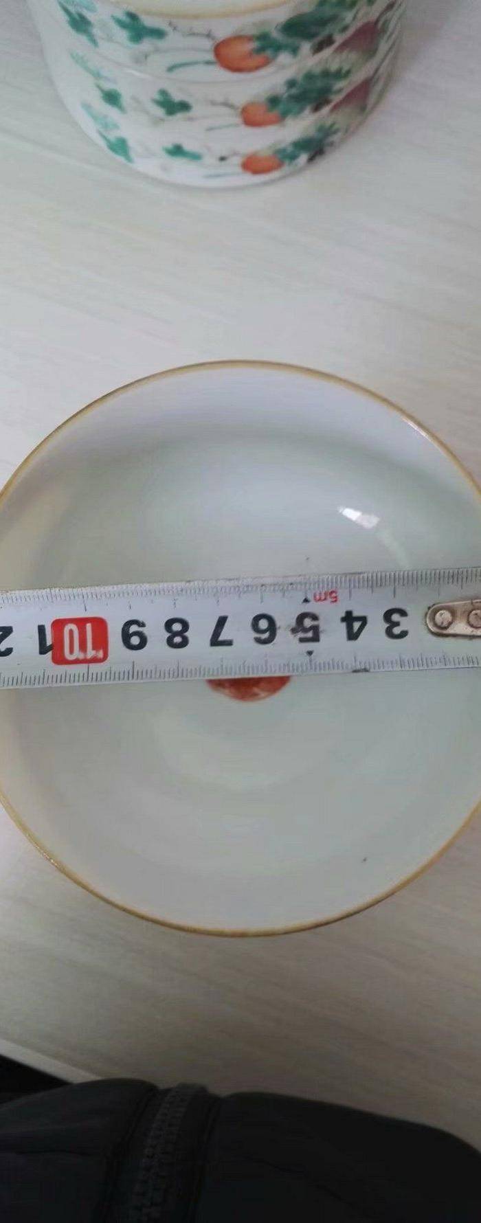 民国 矾红描金福寿高足盘图9