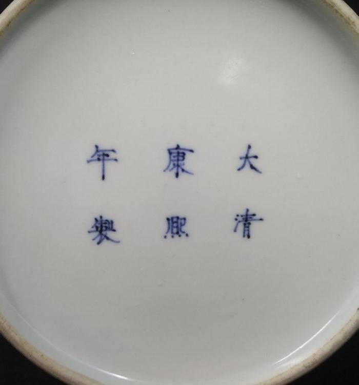 收藏级 团龙纹豇豆红太白尊图7