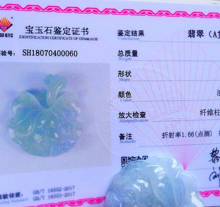自然光实拍!天然A货好种花开富贵图12