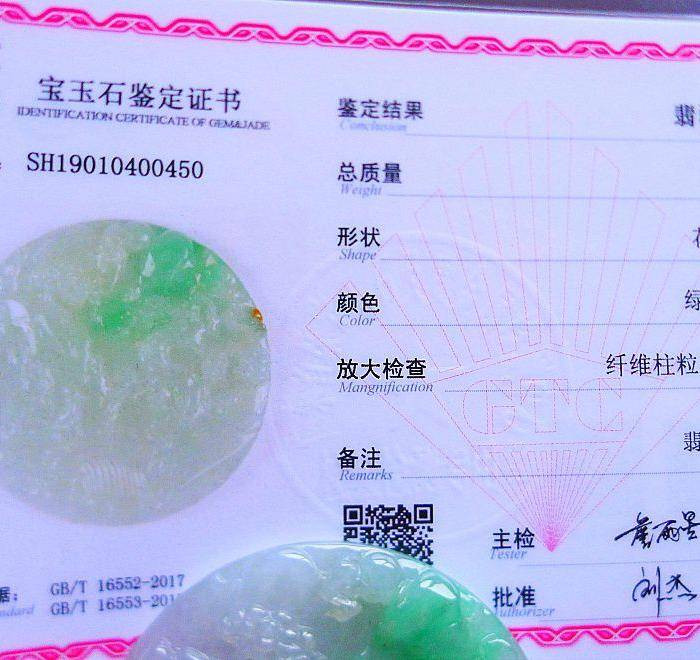 自然光实拍!天然A货好种绿山景牌图12