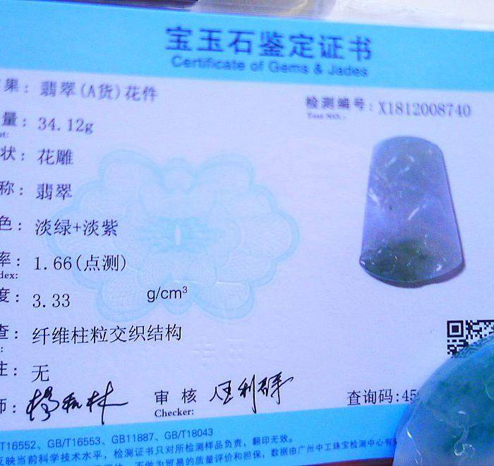 自然光实拍!天然A货好种山景牌图10