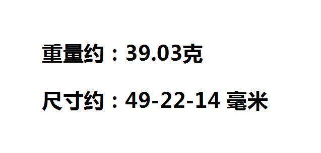 翡翠章 四 图12
