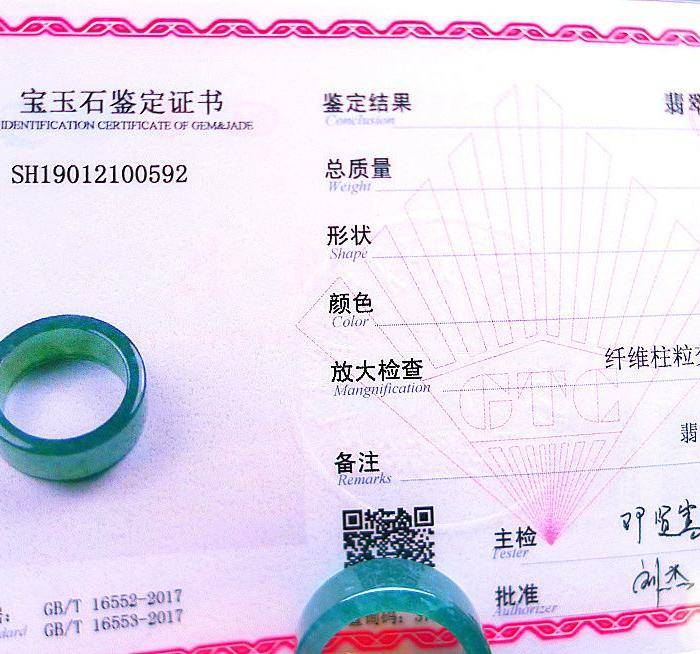 自然光实拍!天然A货好种满绿蓝水戒指图11
