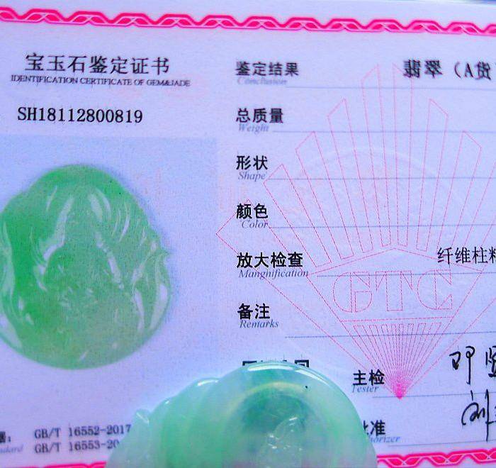 自然光实拍!天然A货冰种观音图11