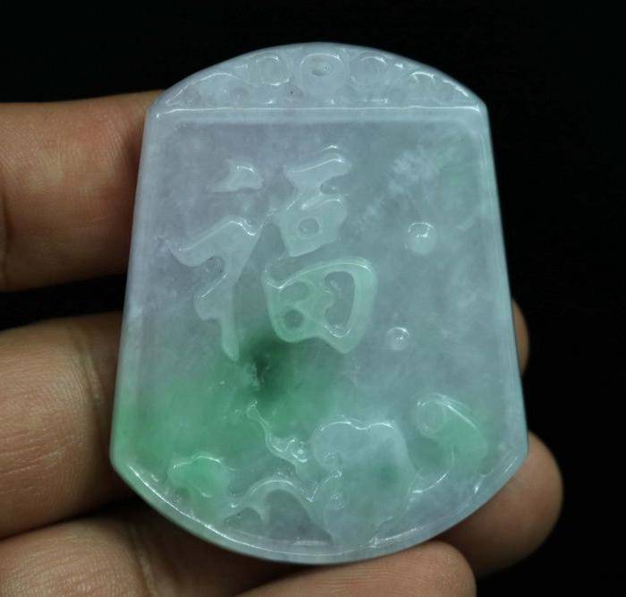 缅甸翡翠雕刻福字牌子吊坠图5