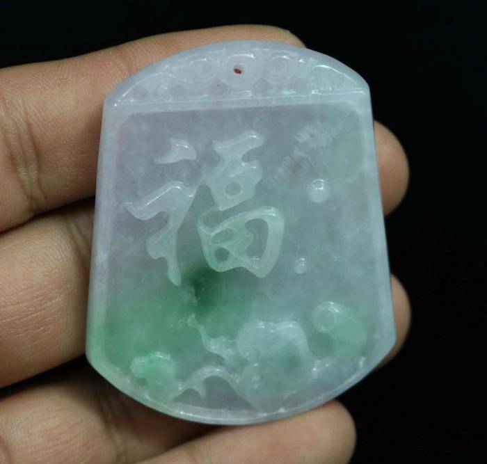 缅甸翡翠雕刻福字牌子吊坠图8