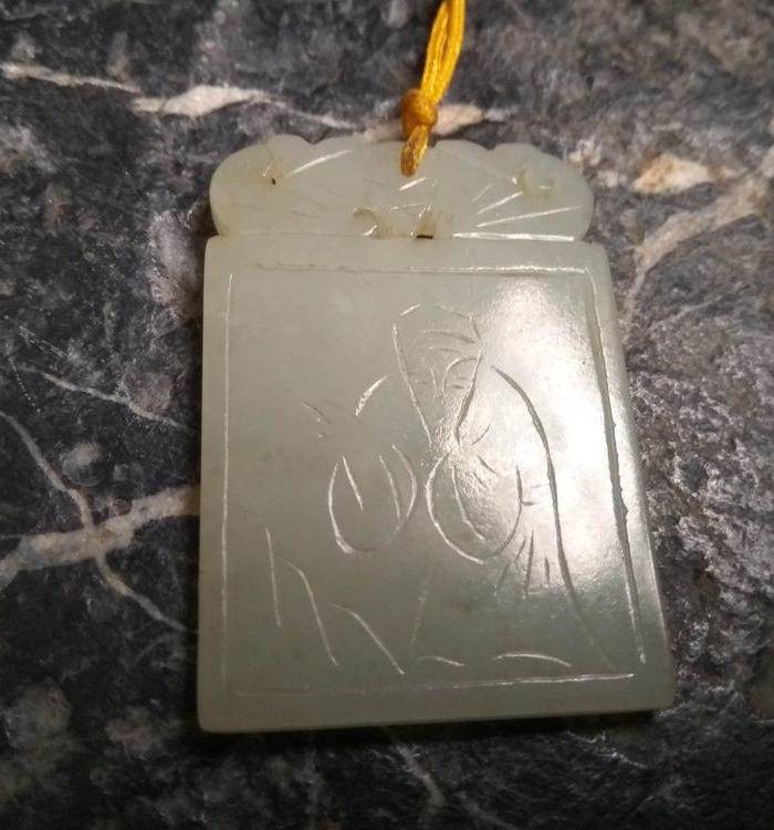 清代 福祷玉牌图3