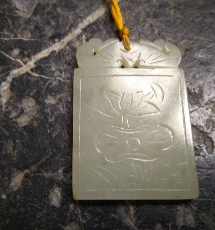 清代 福祷玉牌图5