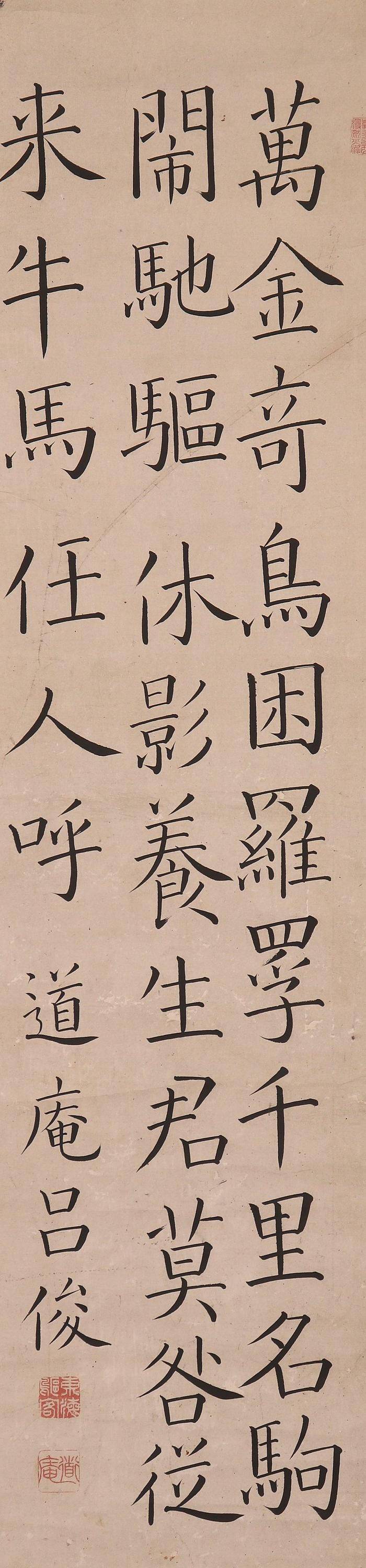 双幅书法图2