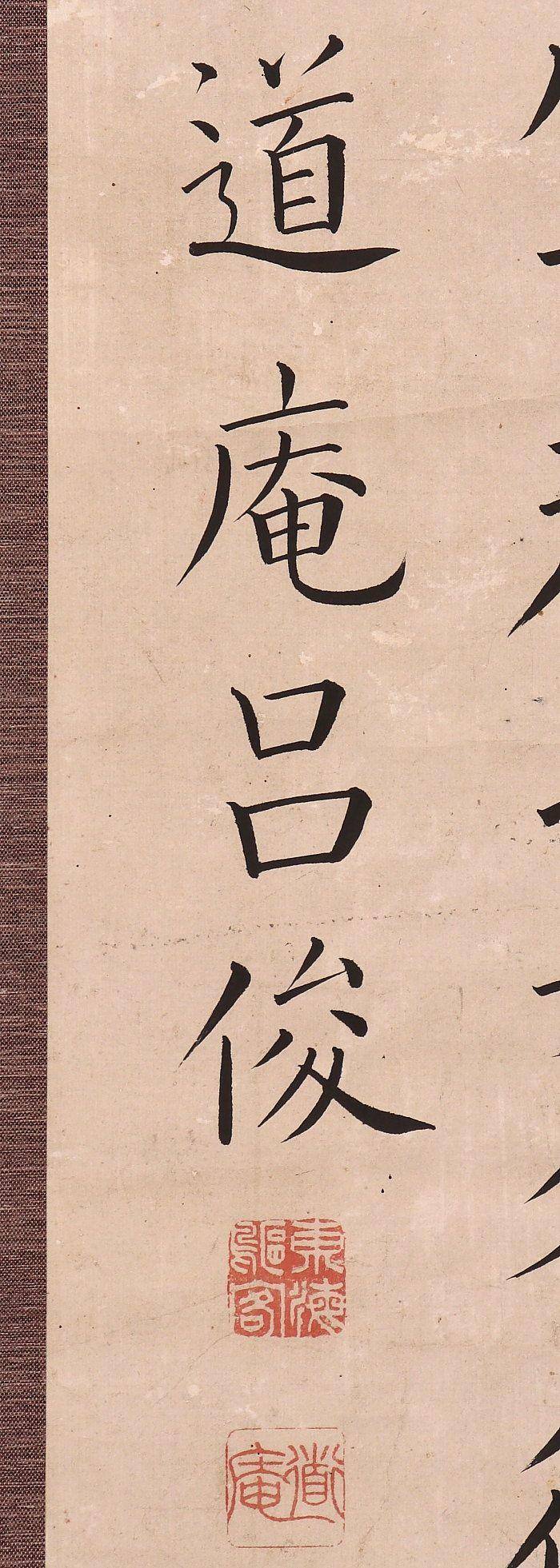 双幅书法图4