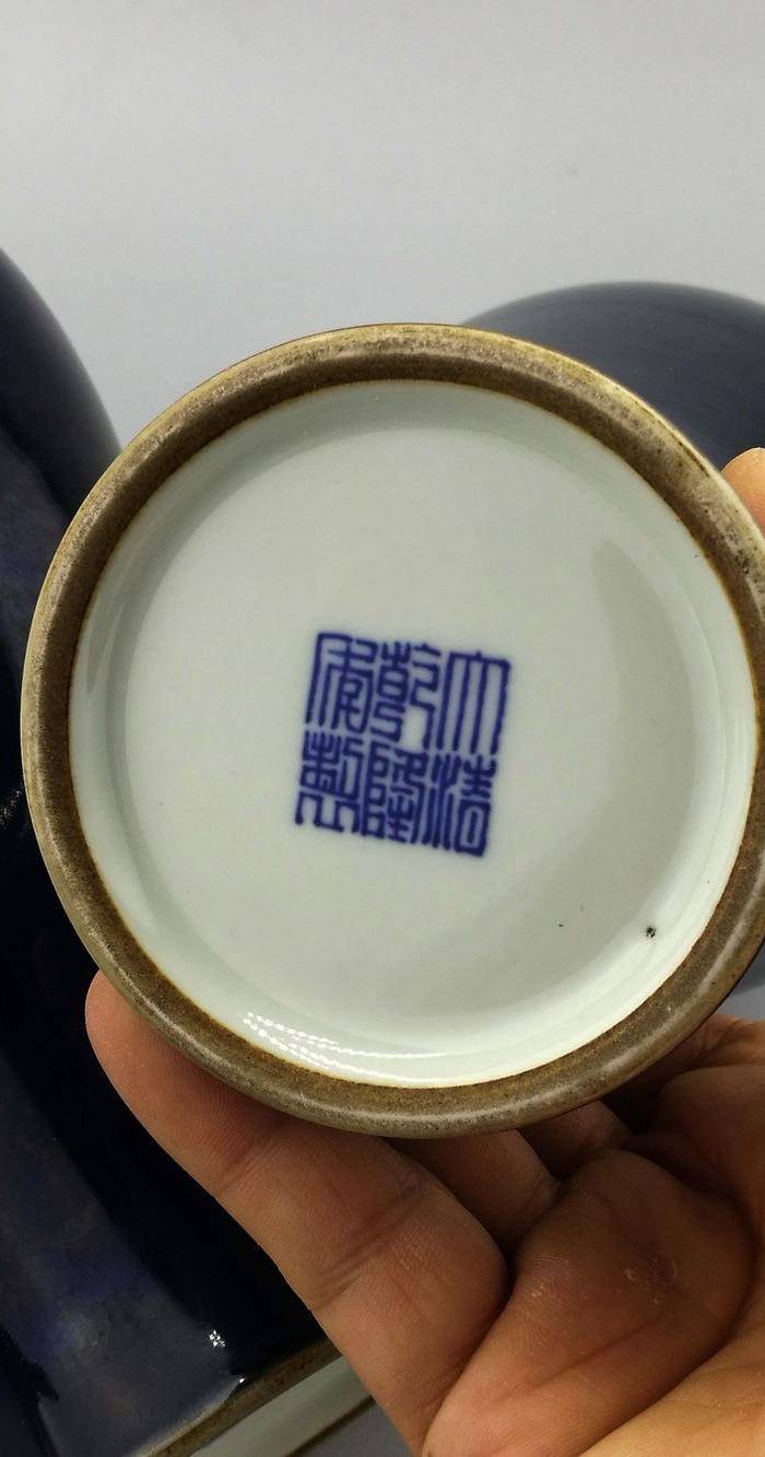 单色釉霁蓝釉梅瓶一对图11