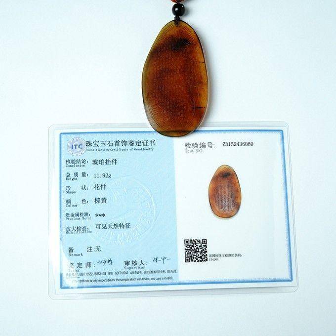 棕红缅甸琥珀心经吊坠 31KR10图11