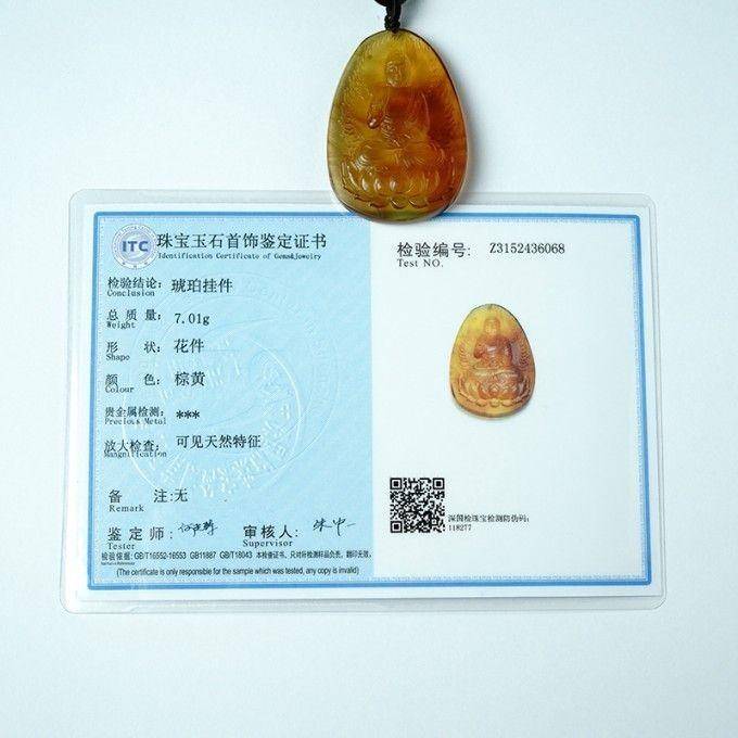 棕红缅甸琥珀阿弥陀佛吊坠 31KR09图11
