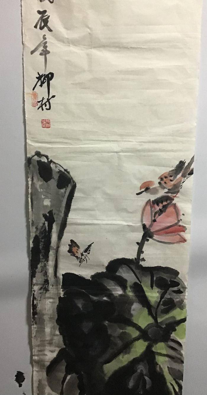 柳村先生荷叶图2