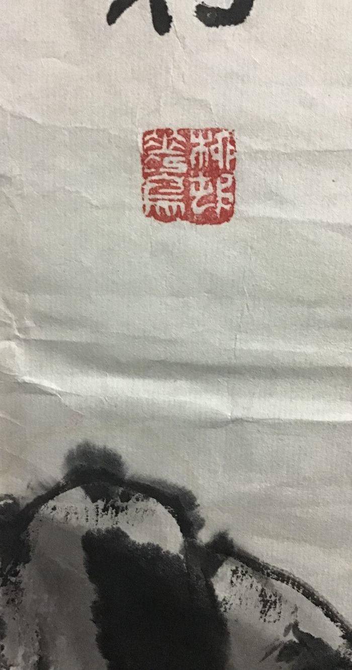 柳村先生荷叶图6