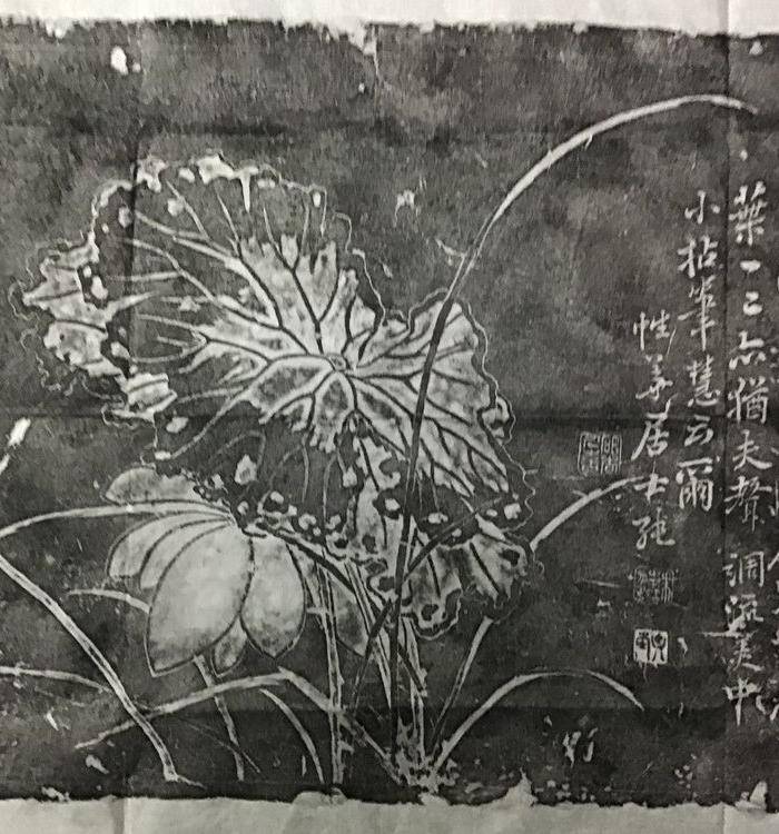 乾隆年间的石刻喜欢文雅的来图6
