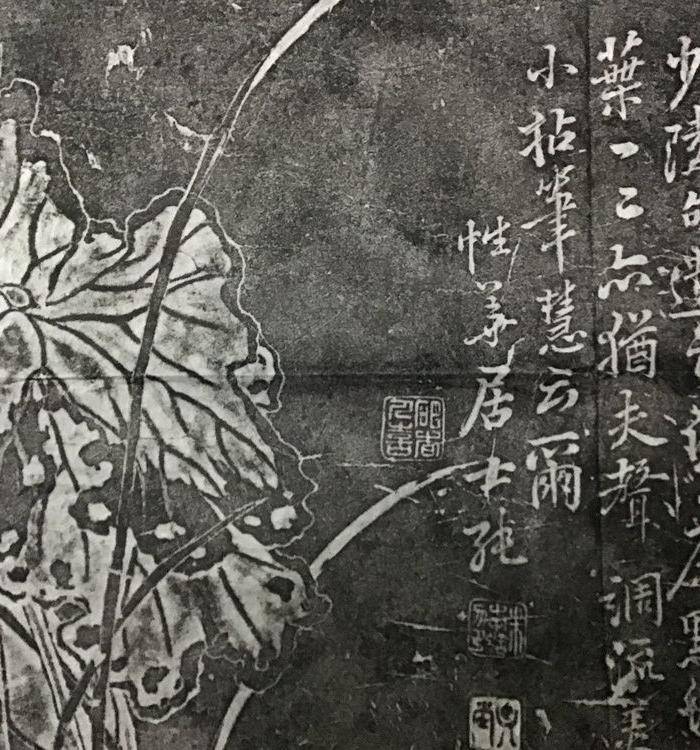 乾隆年间的石刻喜欢文雅的来图9