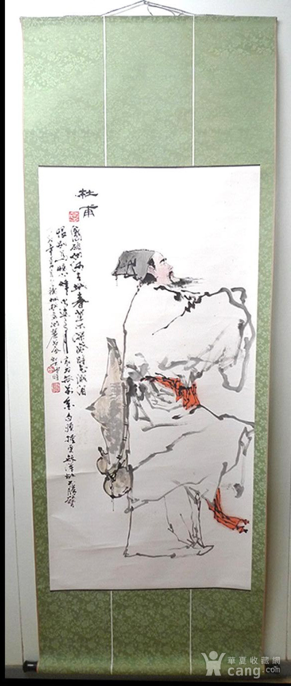 林峥明,作品4,杜甫