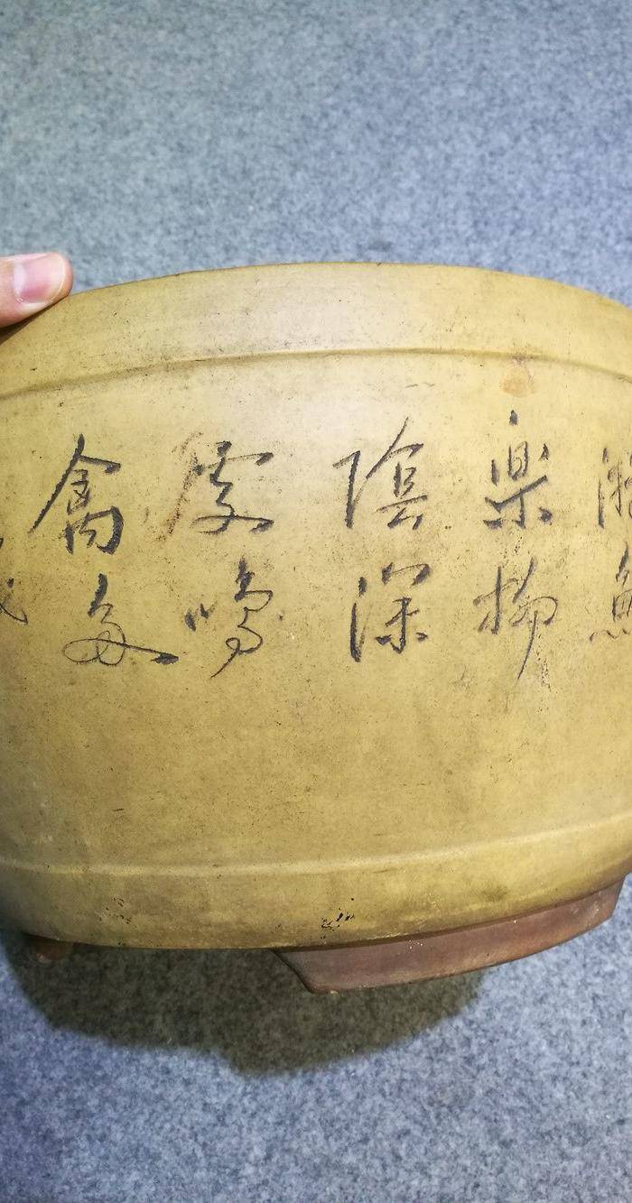 七八十年代 紫砂花盆图2
