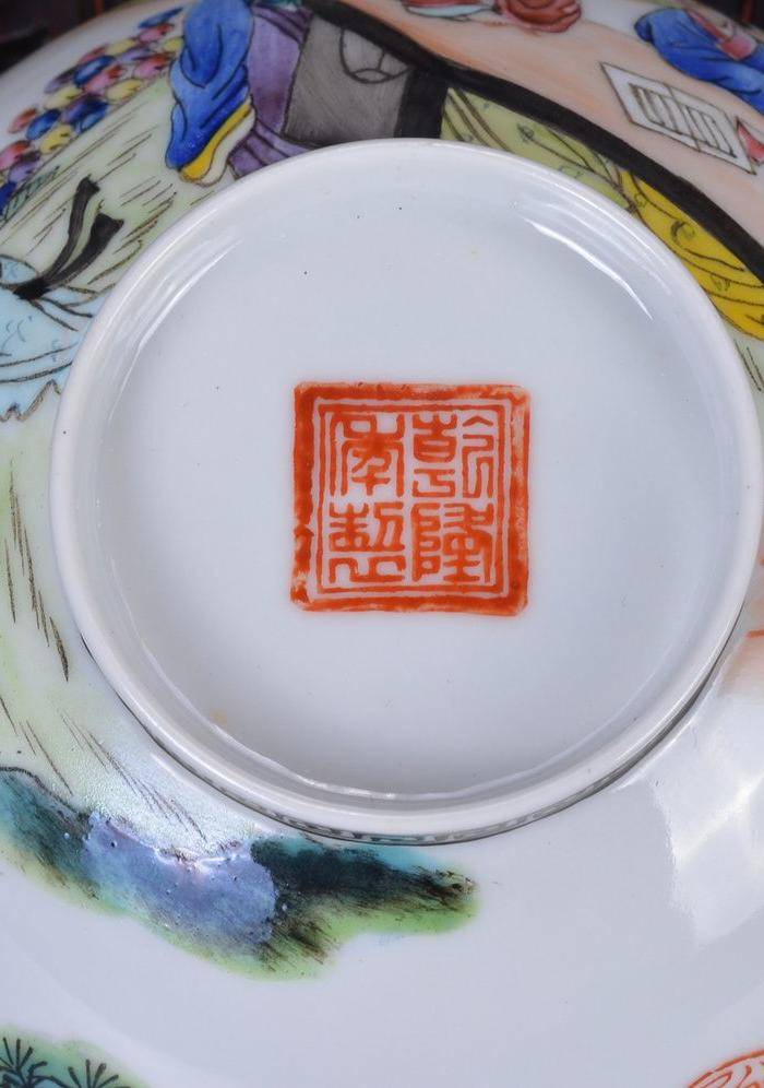 民国 粉彩 人物 薄胎碗 一对图11