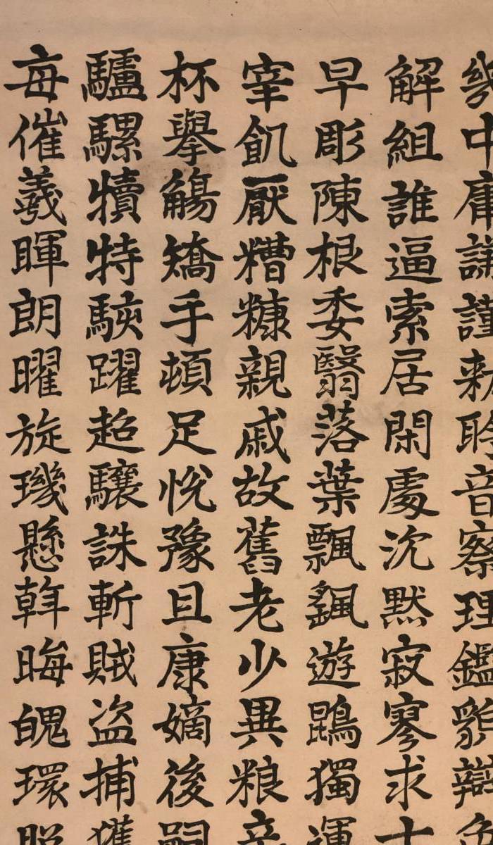 老书法,一幅图7