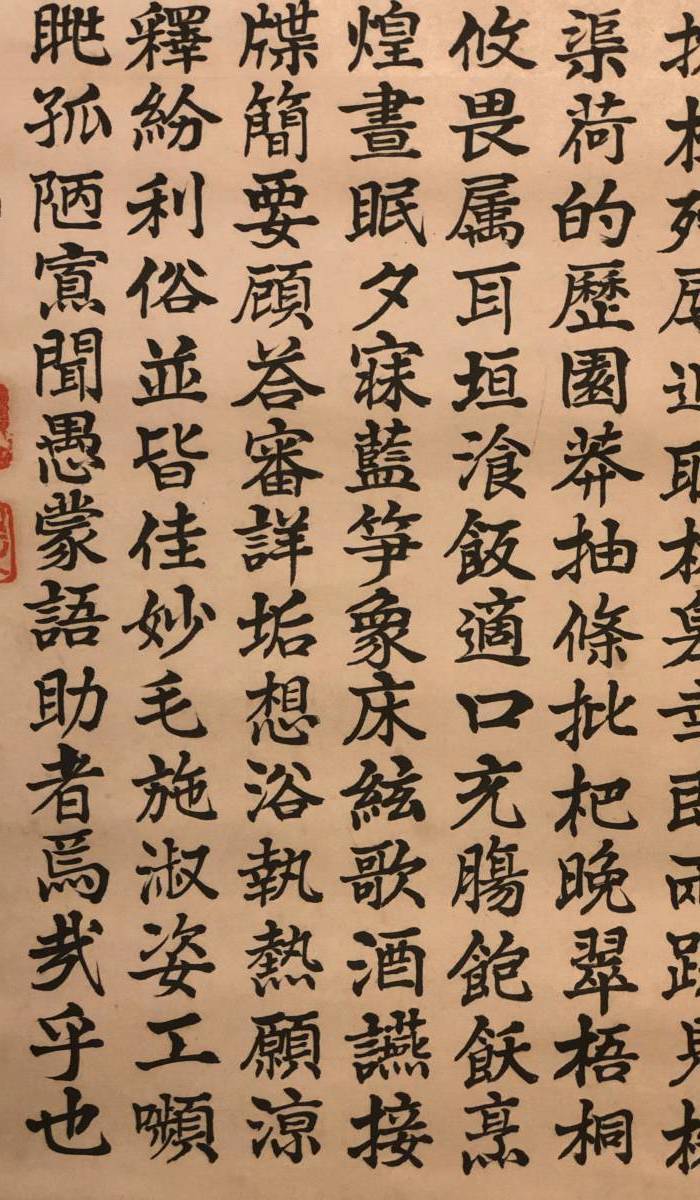 老书法,一幅图5