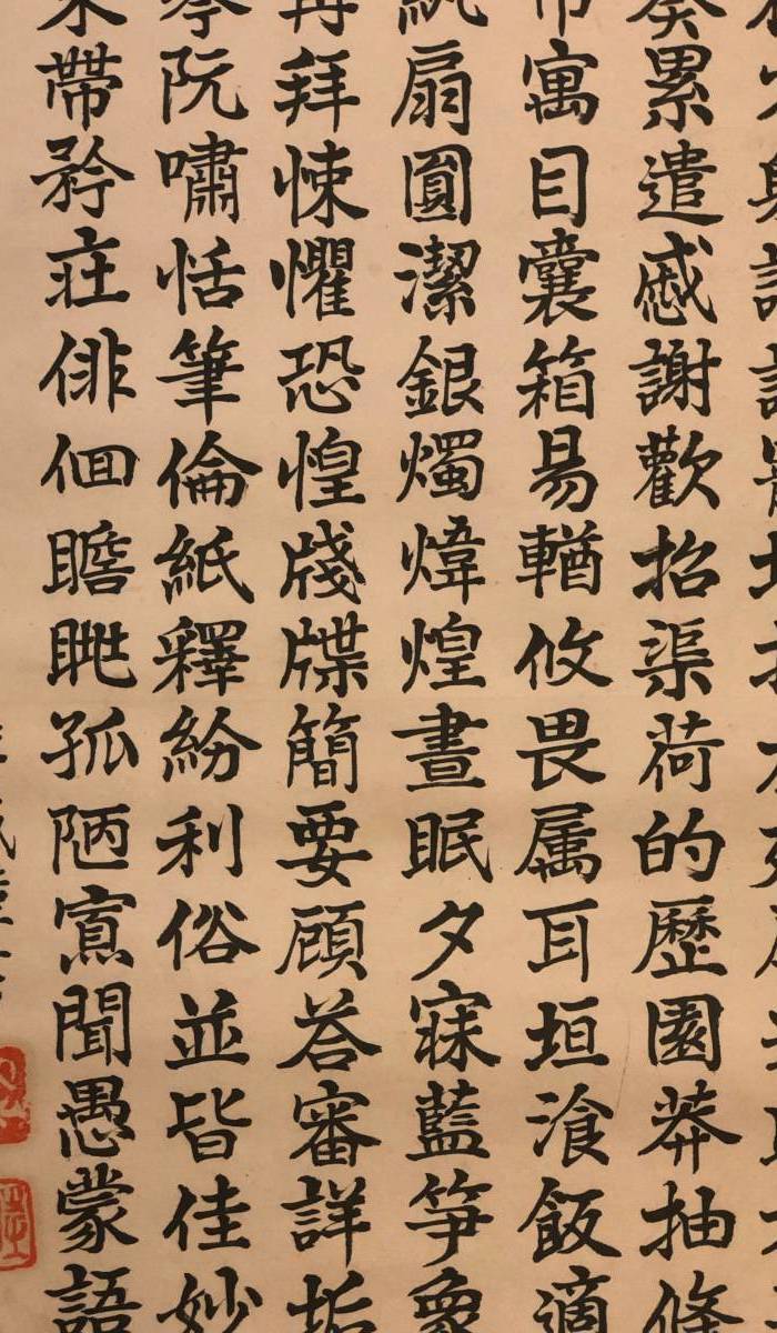 老书法,一幅图8