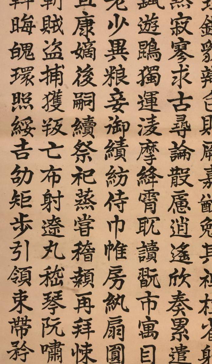 老书法,一幅图6