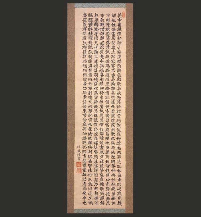 老书法,一幅图2