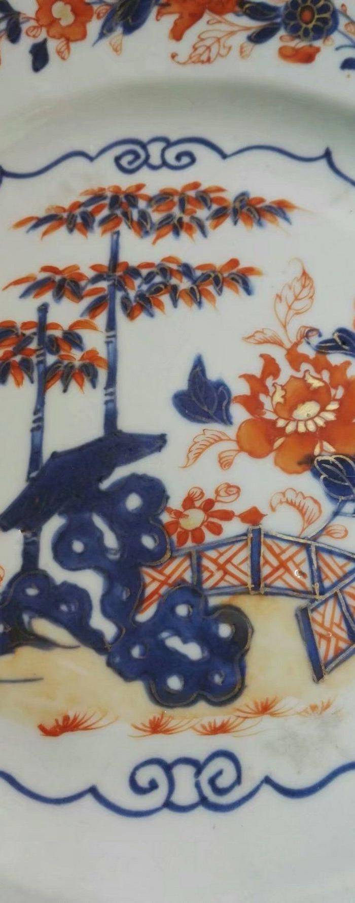 乾隆青花矾红描金花卉盘图2