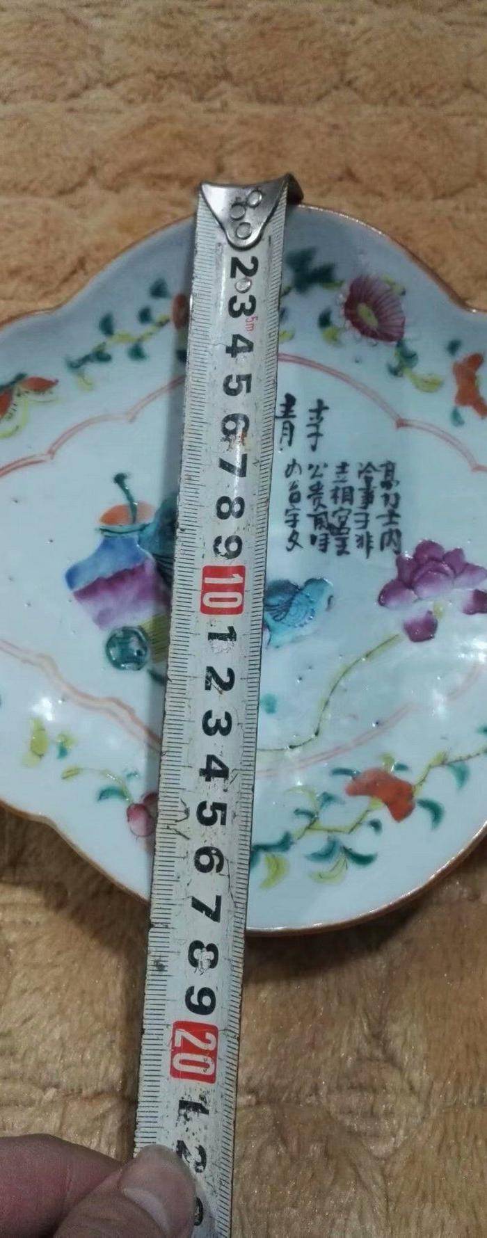 同治 粉彩无双谱海棠盘图7