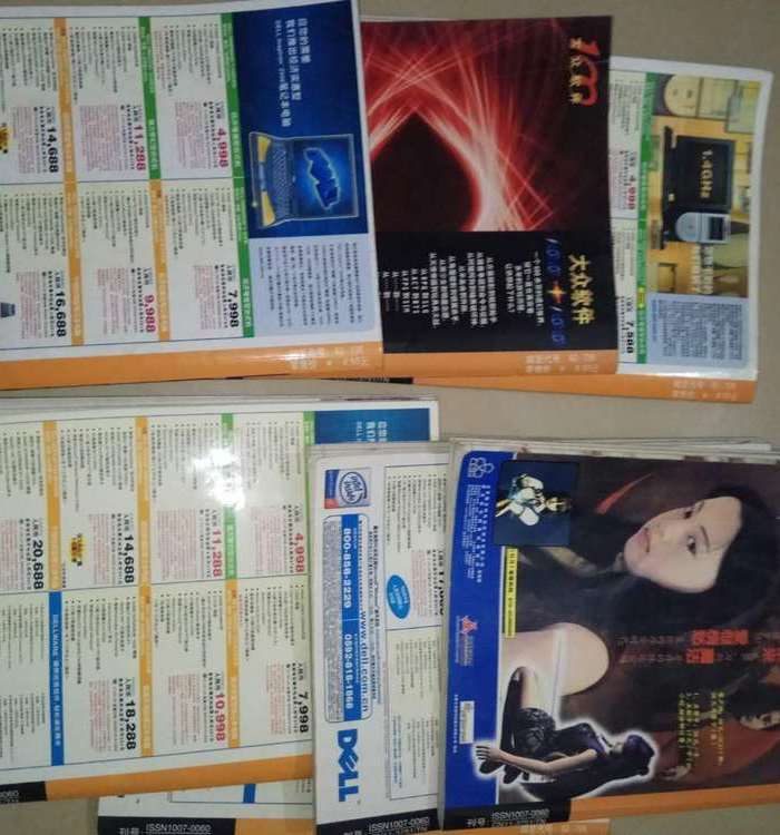 2001年彩色铜版纸书7本图2